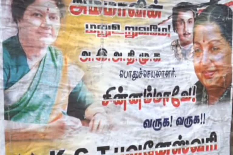 AIADMK executive pasting a poster welcoming Sasikala in ramnad