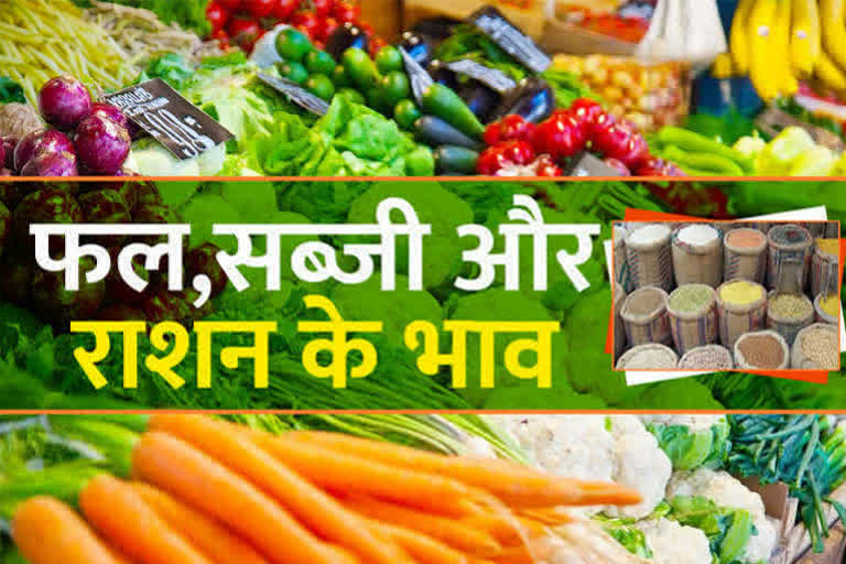 price of vegetable in patna