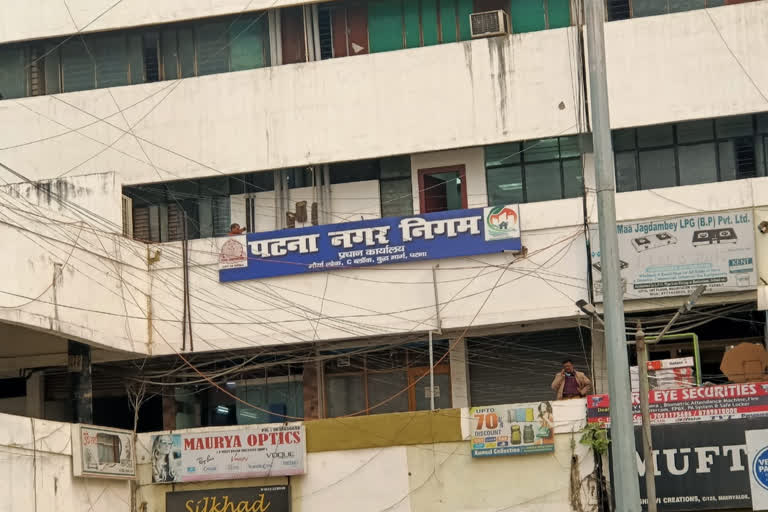 Patna nagar nigam