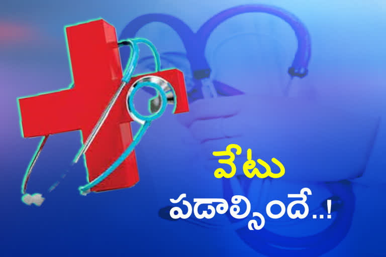 telangana medical education department