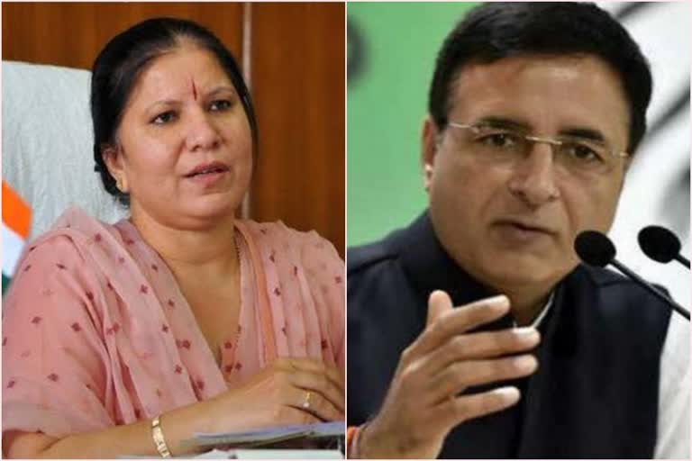 geeta bhukkal and randeep surjewala