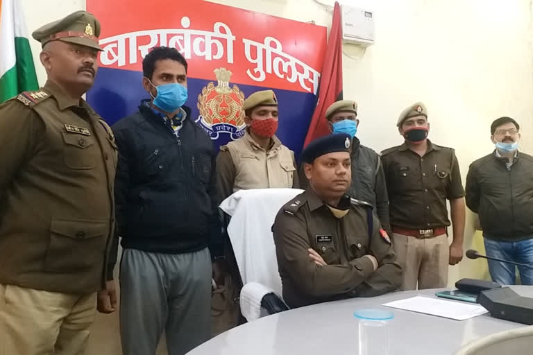 Barabanki: Murder revealed four months later, wife and her lover arrested