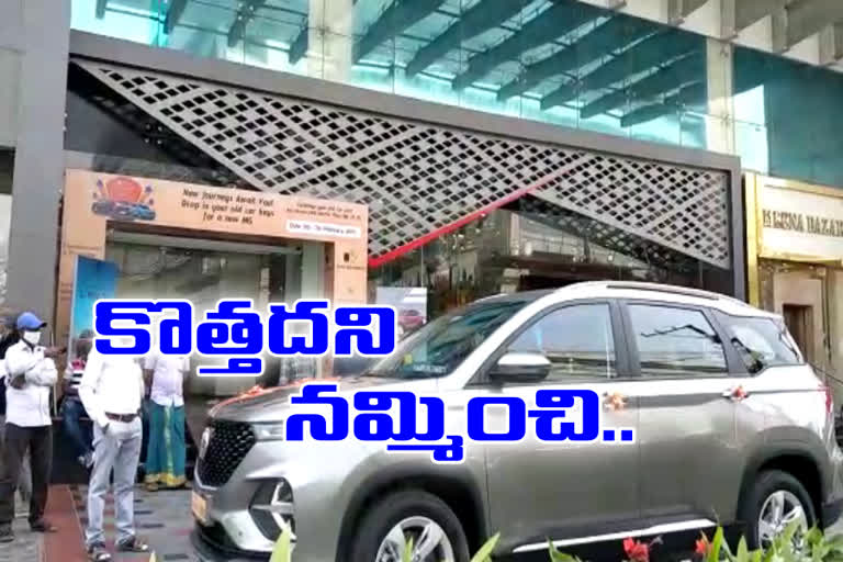 In Hyderabad, a car showroom manager cheated a customer.