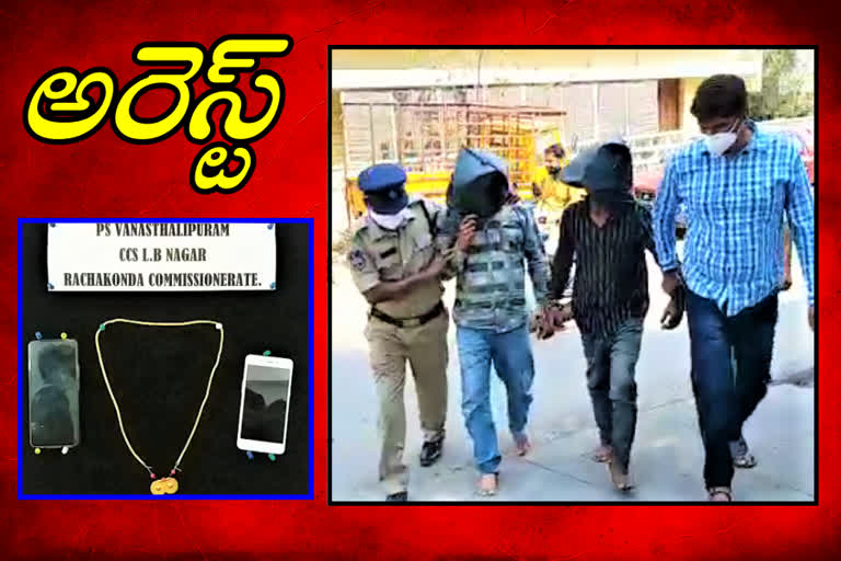 Gold theft case cracked within 3 hours in vanasthalipuram