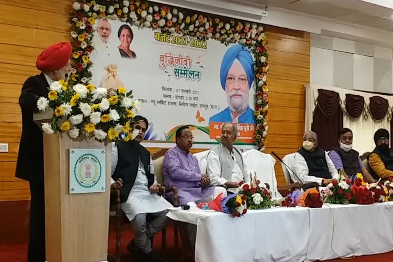 Union Minister Hardeep singh Puri