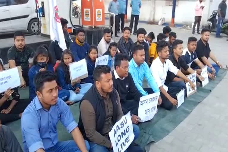 AASU protest at CM's home town dibrugarh