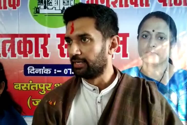 LJP National President Chirag Paswan