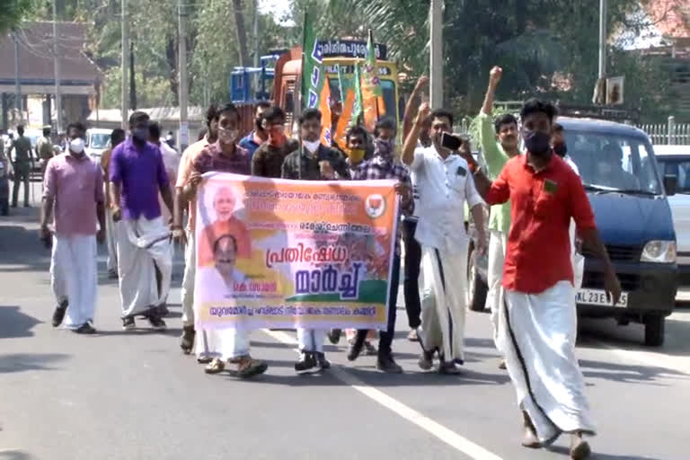 UVAMORCHA_MARCH_TOWARDS_CHENNITHALAS_HOUSE_  ചെന്നിത്തലയുടെ വീട്ടിലേക്ക് യുവമോർച്ചയുടെ പ്രതിഷേധ മാർച്ച്  ആലപ്പുഴ  ആലപ്പുഴ വാർത്തകൾ  ഹരിപ്പാട് നിയോജക മണ്ഡലം