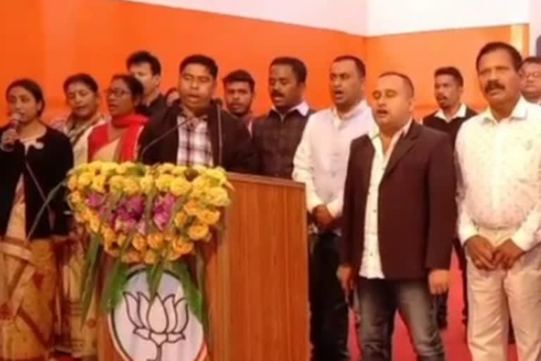 BJP Meeting Orgaised In Amguri