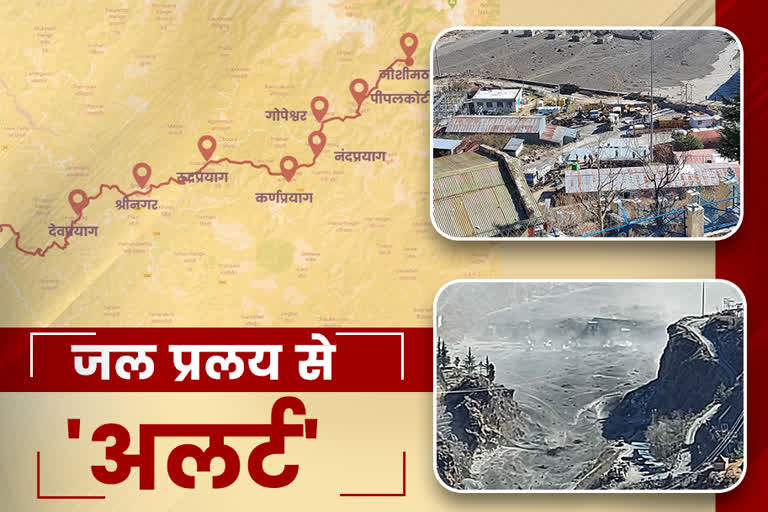 alert-in-uttarakhand-due-to-a-glacier-burst-in-raini-village