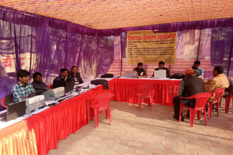 electricity department organized camp in malihabad