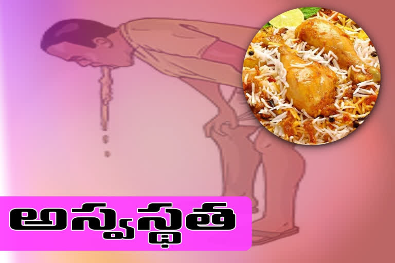 15 మందికి అస్వస్థత..బిర్యానీనే కారణమా ?