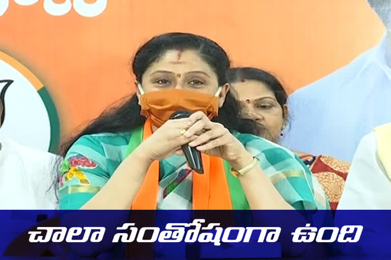 vijayashanthi