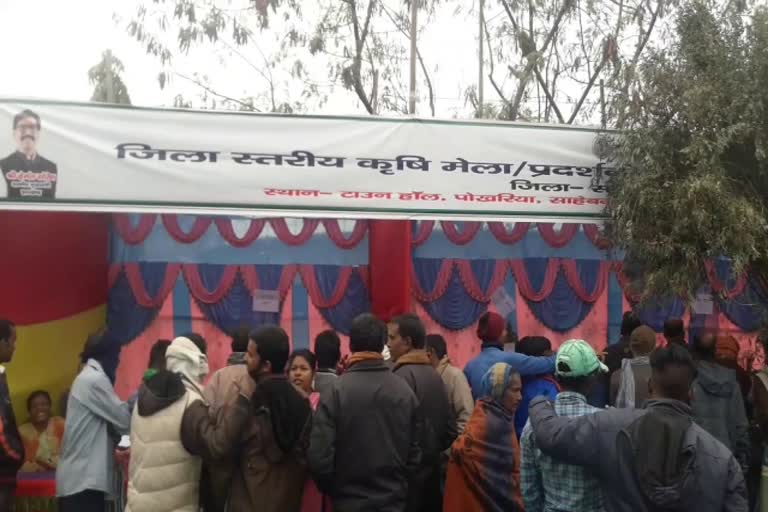 Farmer Exhibition and Fair in Sahibganj