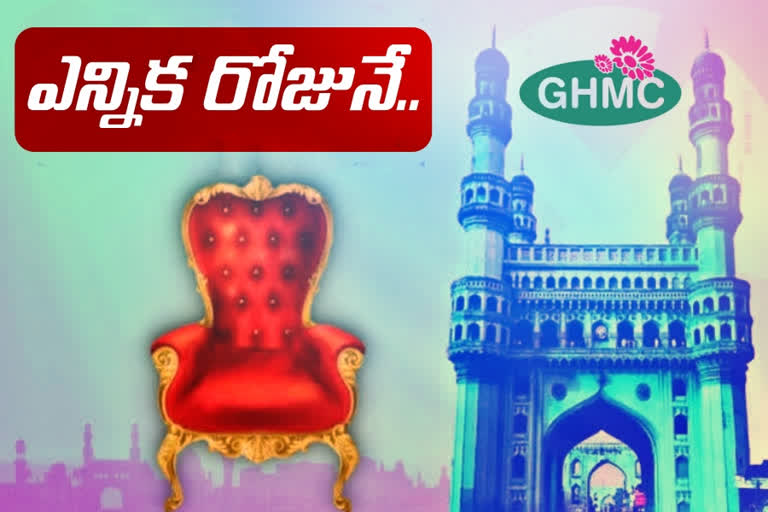 GHMC MAYOR