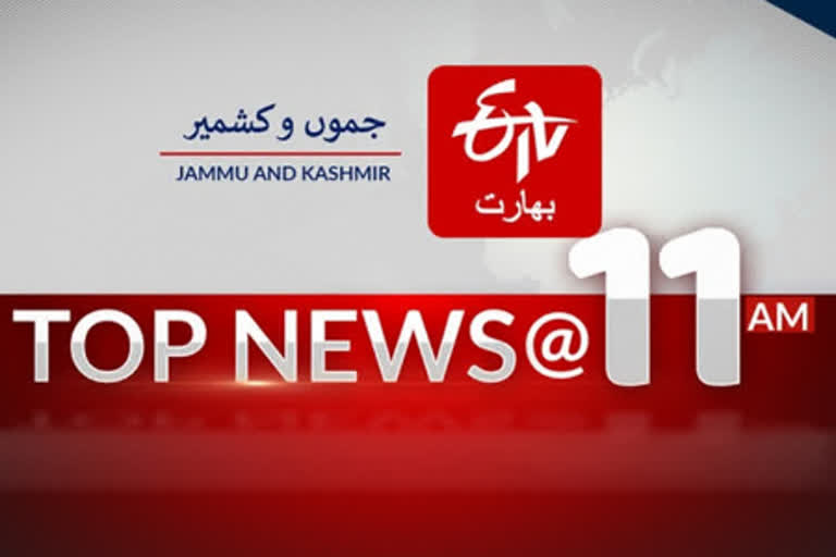 jammu and kashmir top news till 11 am