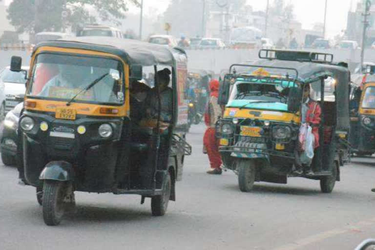 auto fare reduce hisar