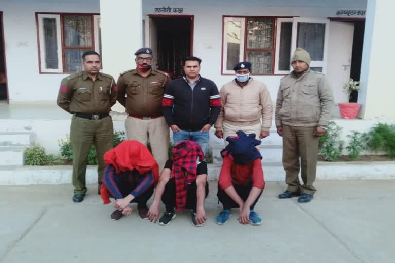 mahendragarh police arrested three accused