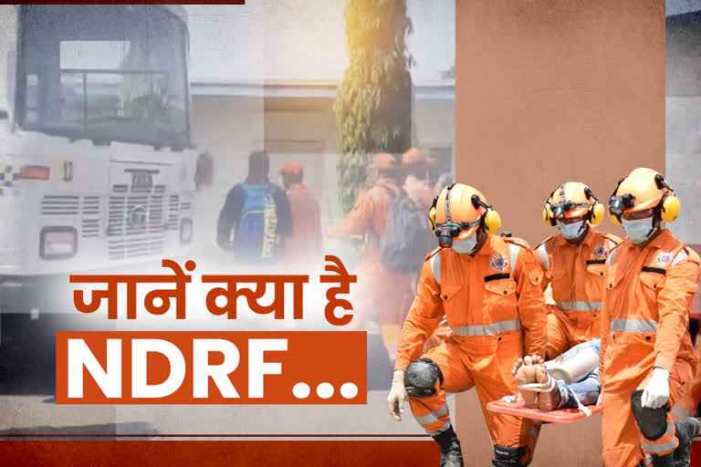 Know what is NDRF and how to save people trapped in difficult situations