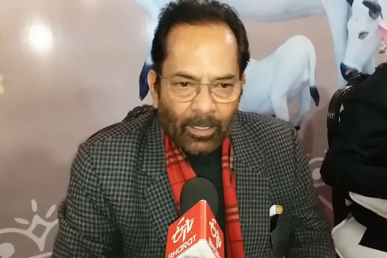 mukhtar abbas naqvi