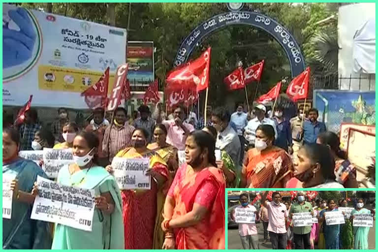 CITU  Dharna