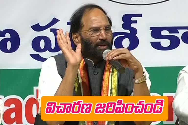 uttam kumar reddy