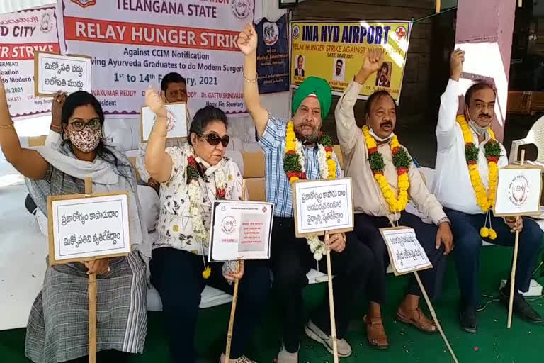 ima-doctors-riley-hunger-strike-to-protest-on-mixopathy-method-in-hyderabad