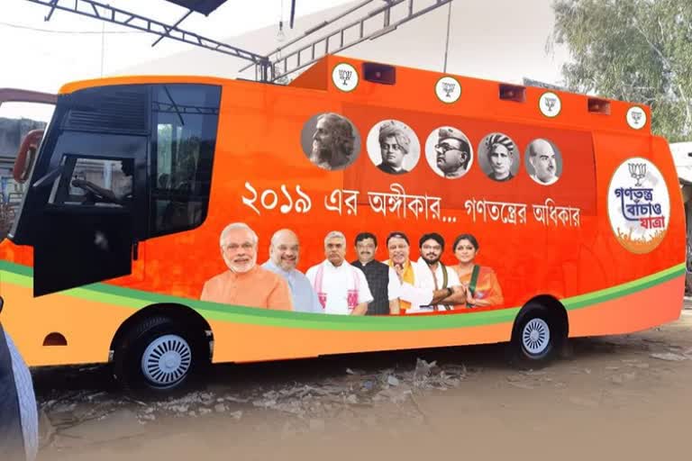 BJP changes route after cops stop rath from entering sensitive areas in Bengal's Murshidabad