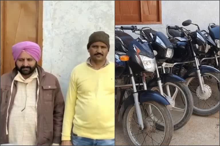 sirsa-cia-police-station-arrested-two-thives-of-motorcycle-thief-gang