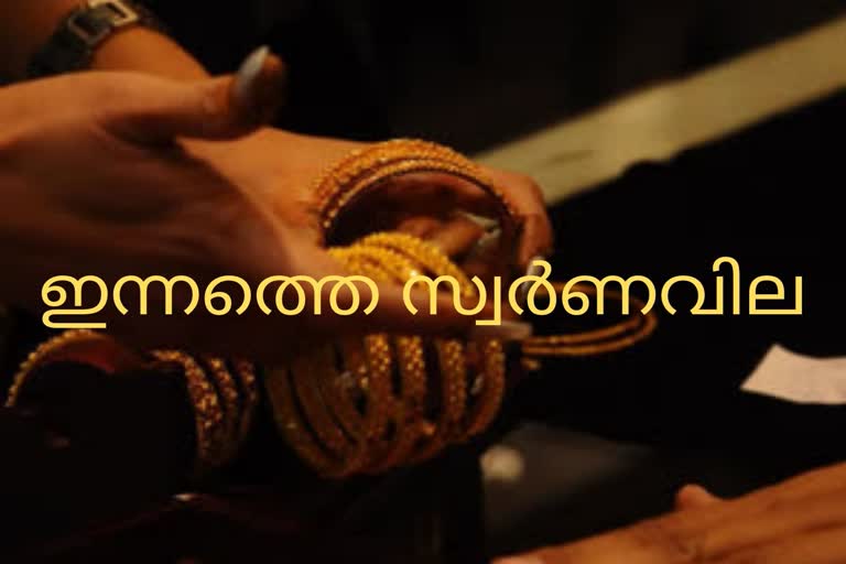 Gold gains Rs 94; silver jumps Rs 340  Gold prices rose  സ്വർണവില ഉയർന്നു  സ്വർണവില  സ്വർണം  gold