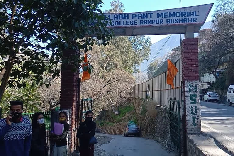 COLLEGES OPEN IN KULLU AFTER CORONA PANDEMIC