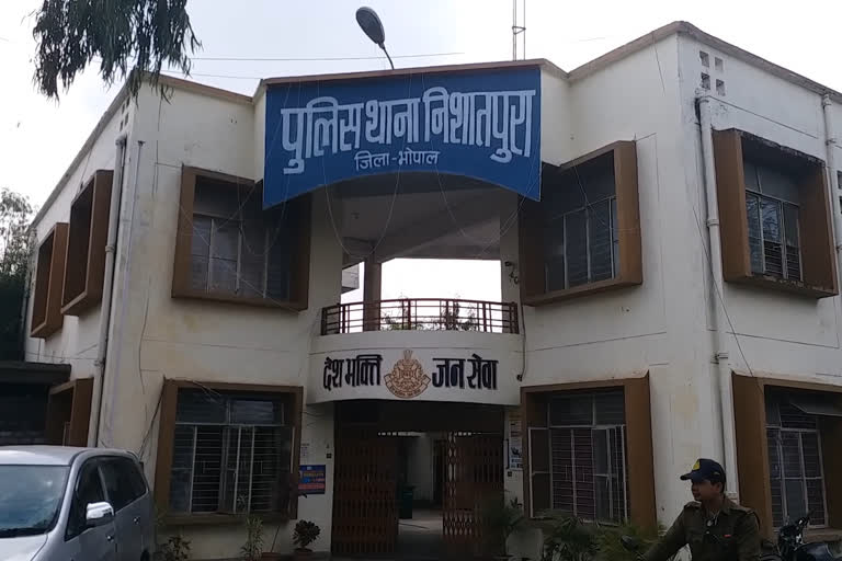 Nishatpura Police Station