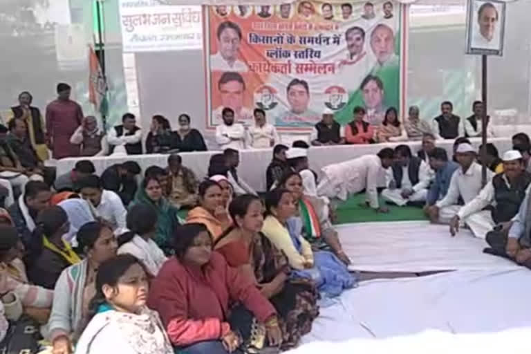 Congress protests against agricultural laws in Bhodapur of Gwalior