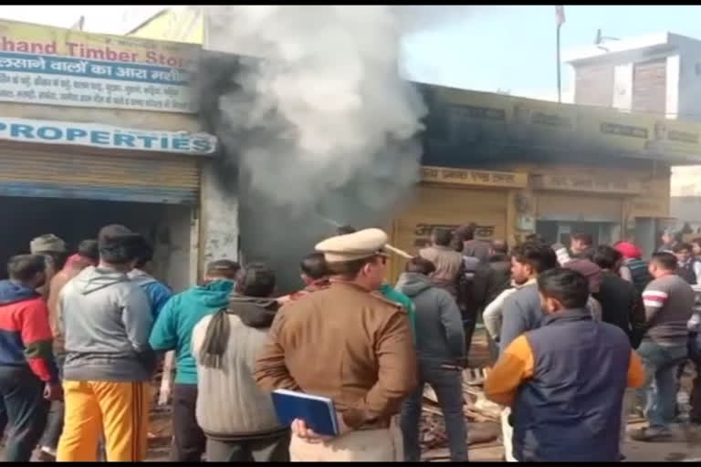 shahbad shop fire