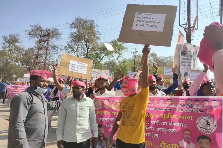 protest of jccj in jagadalpur