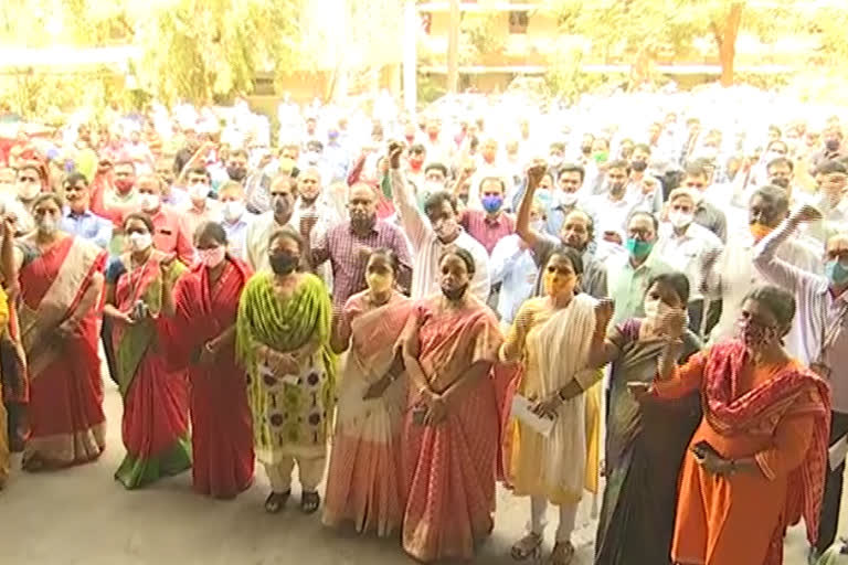 Employees protest against LIC privatization in hyderabad