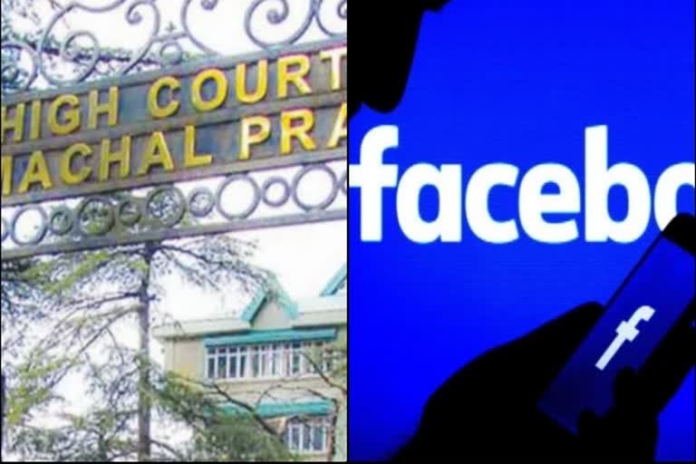 himachal-high-court decision on facebook friend request