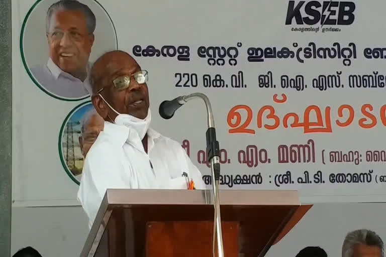 government was targeting a 1,000-megawatt solar power project mm mani  ആയിരം മെഗാ വാട്ട് സൗരോർജ പദ്ധതിയാണ് സർക്കാർ ലക്ഷ്യമെന്ന് എം.എം.മണി  mm mani  എറണാകുളം  എറണാകുളം വാർത്തകൾ