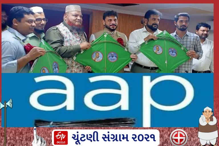 ગુજરાતમાં AAP અને AIMIMનો ચૂંટણી પ્રચાર