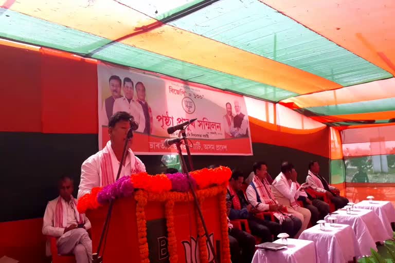 As_baksa_muchalpur-bjp-election-meeting_vis_as10029