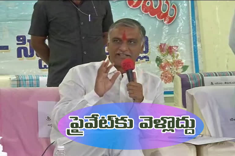 minster-harish-rao-participated-in-zp-meeting-in-siddipeta-district-today