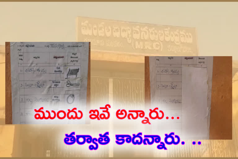 tension in candidates to withdraw polling Symbols in gudur kurnool district