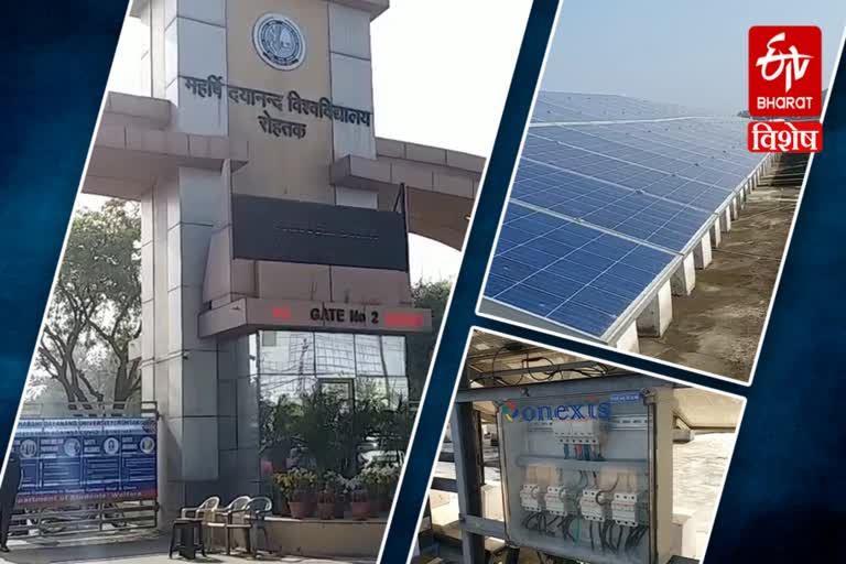 government-university-of-haryana-which-generates-and-sells-electricity