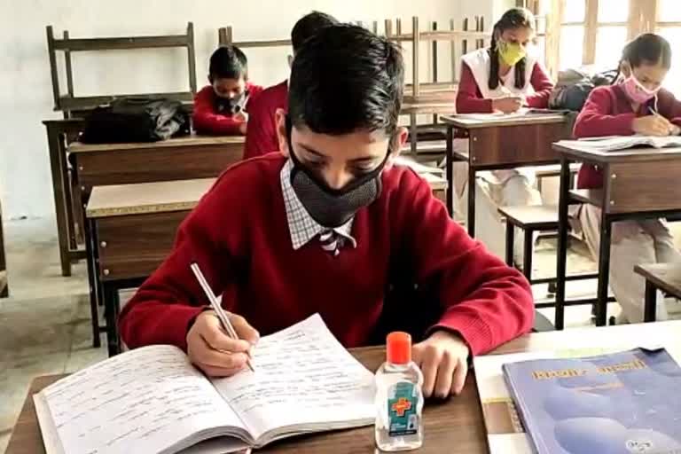 all primary and middle schools across jammu reopen today after 11 months