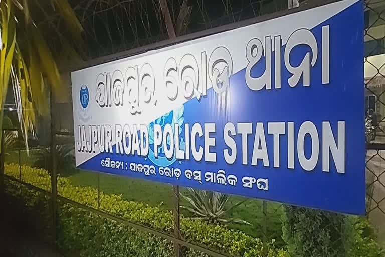 a robbery gang arrested in jajpur road