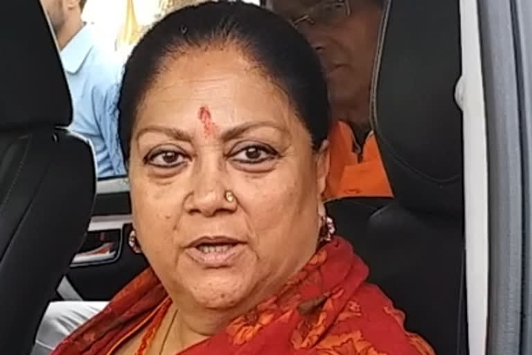 Rajasthan BJP Congress, वसुंधरा राजे विधायक दल की बैठक, Vasundhara Raje news, BJP Legislature Party meeting Vasundhara