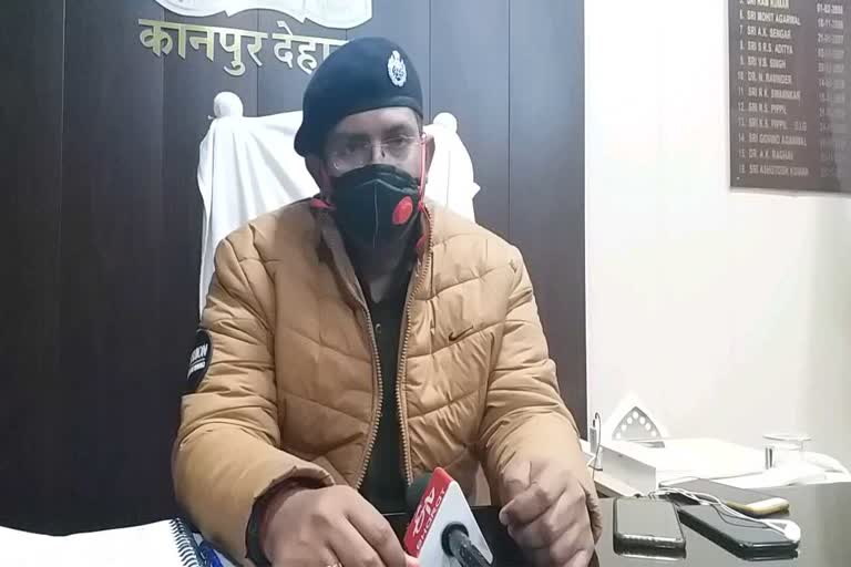 पुलिस अधीक्षक केशव कुमार चौधरी