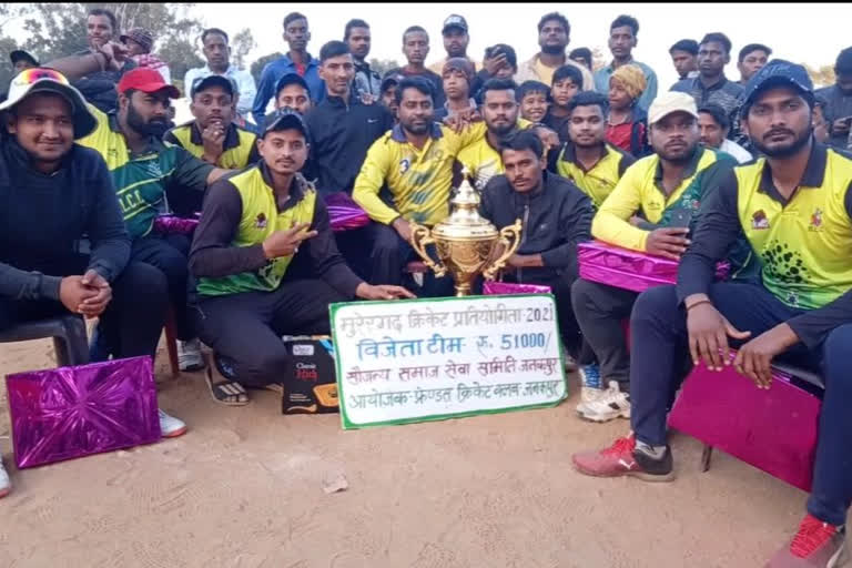 Interstate cricket match held in Koriya