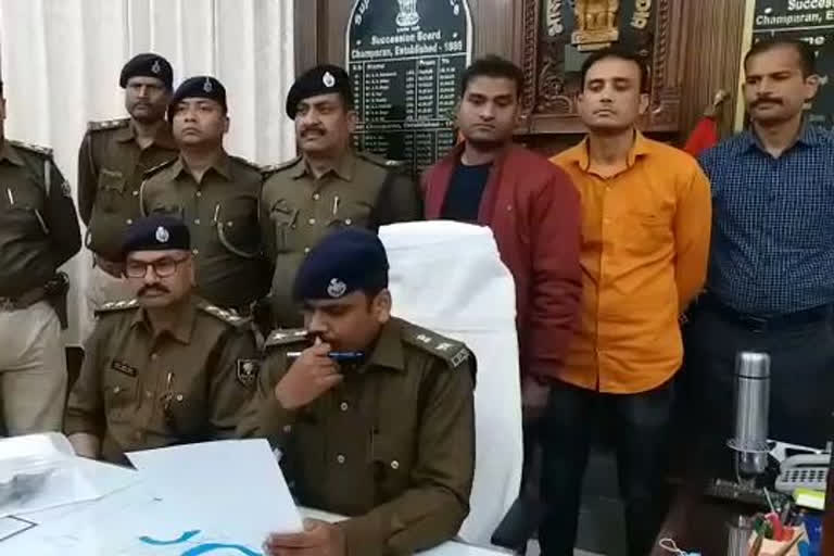 मोतिहारी मर्डर केस का खुलासा