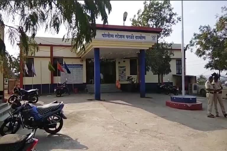 Police Station Parli Rural